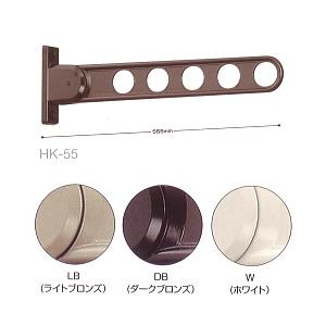 川口技研　物干し　窓壁用ホスクリーン　HK-55 [HK55]　W　ホワイト [1本]