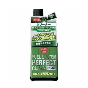 KURE [クレ]　フュエルシステム　パーフェクトクリーン　ディーゼル車専用　E-2037-00A