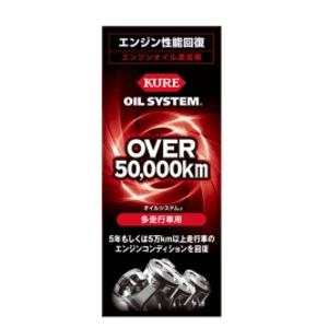 ワコーズ S-FV・S スーパーフォアビークル・シナジー 270ml E134