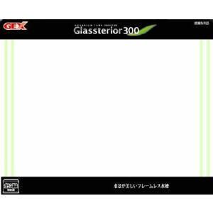 奥行cm その他水槽 の商品一覧 水槽 熱帯魚 アクアリウム用品 ペット用品 生き物 通販 Yahoo ショッピング