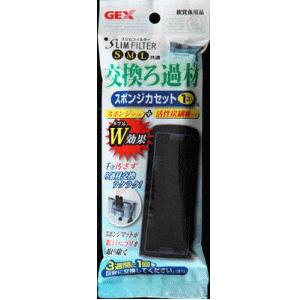 Gex ジェックス スリムフィルター交換ろ過材 スポンジカセット 1個入 N Arcland Online ヤフー店 通販 Yahoo ショッピング