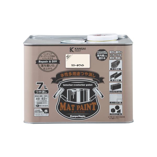 カンペハピオ 水性多用途塗料 つやけし マットペイント リリーホワイト 7L