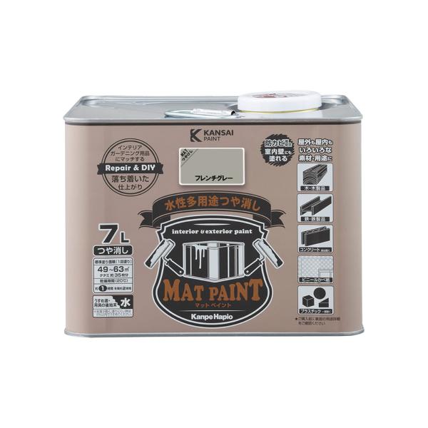 カンペハピオ 水性多用途塗料 つやけし マットペイント フレンチグレー 7L