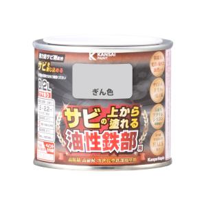 カンペハピオ 油性鉄部用 ぎん色 0.2L ツヤあり｜lamd