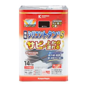 カンペハピオ 油性シリコントタン用S 14kg 新ブラウン