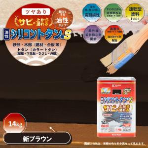 カンペハピオ 油性シリコントタン用S 14kg...の詳細画像1