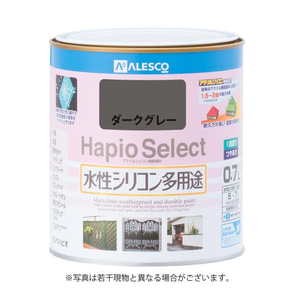 カンペハピオ 水性シリコン多用途塗料 つやあり ハピオセレクト ダークグレー 0.7L