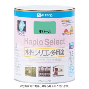 カンペハピオ 水性シリコン多用途塗料 つやあり ハピオセレクト オパール 1.6L