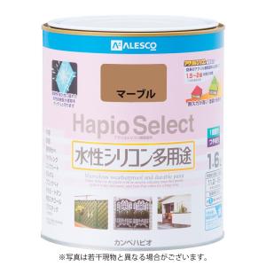 カンペハピオ 水性シリコン多用途塗料 つやあり ハピオセレクト マーブル 1.6L