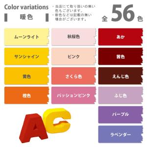 カンペハピオ 水性シリコン多用途塗料 つやあり...の詳細画像4