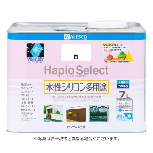 カンペハピオ 水性シリコン多用途塗料 つやあり ハピオセレクト 白 7L
