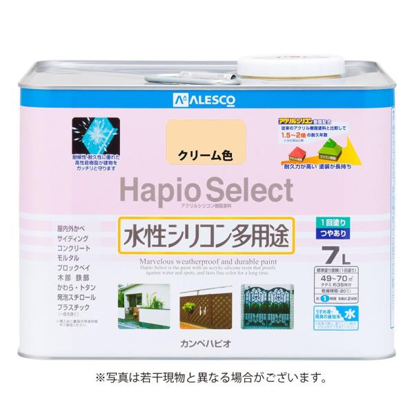 カンペハピオ 水性シリコン多用途塗料 つやあり ハピオセレクト 7L クリーム色