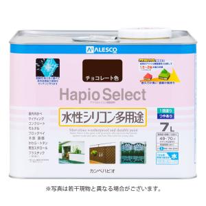 カンペハピオ 水性シリコン多用途塗料 つやあり ハピオセレクト チョコレート色 7L