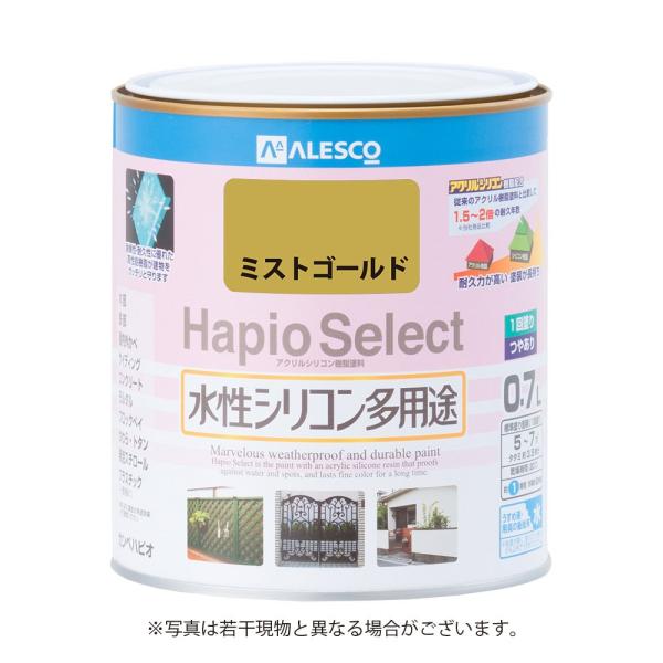 カンペハピオ 水性シリコン多用途塗料 つやあり ハピオセレクト ミストゴールド 0.7L