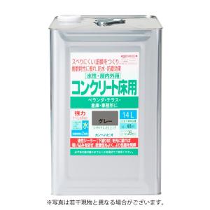 カンペハピオ水性コンクリート床用  グレー