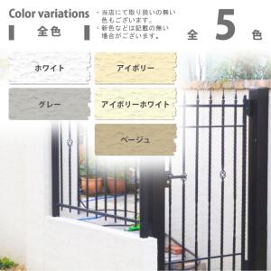 カンペハピオ 水性シリコン凹凸外かべ用 16k...の詳細画像2