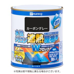 カンペハピオ水性シリコン遮熱屋根用　「0.7L」　［カーボングレー］｜lamd