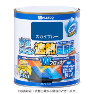 カンペハピオ水性シリコン遮熱屋根用　「0.7L」　［スカイブルー］｜lamd