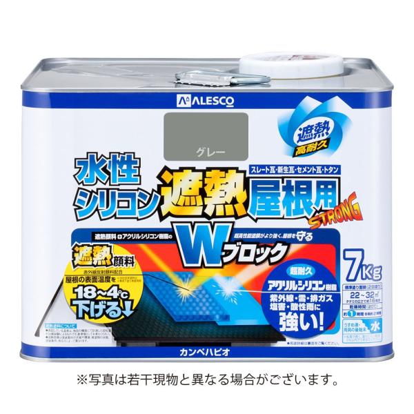 「在庫限り」カンペハピオ 水性シリコン遮熱屋根用 7K グレー