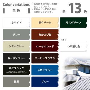 カンペハピオ 水性シリコン遮熱屋根用 14K ぎん黒の詳細画像2