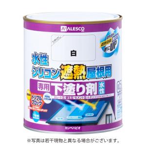 カンペハピオ 水性シリコン遮熱屋根用 専用下塗り剤