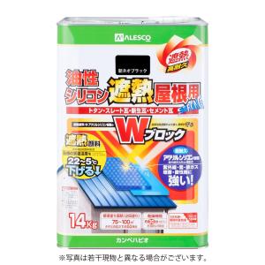 カンペハピオ 油性シリコン遮熱屋根用 14K  新ネオブラック色