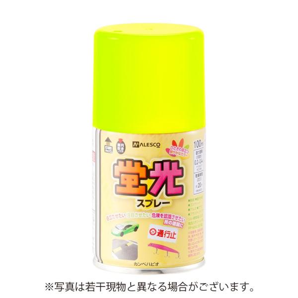 カンペハピオ　蛍光スプレー　100ml　蛍光イエロー