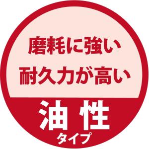 カンペハピオ油性ウレタン床用ニス 「3L」 [...の詳細画像3