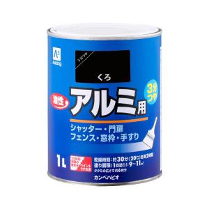 カンペハピオ 油性アルミ用 1L 黒｜lamd