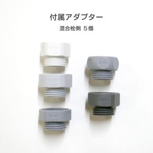 サンエイ SANEI ラセンホース PS30-...の詳細画像2