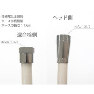 サンエイ SANEI シャワーセット PS39...の詳細画像3