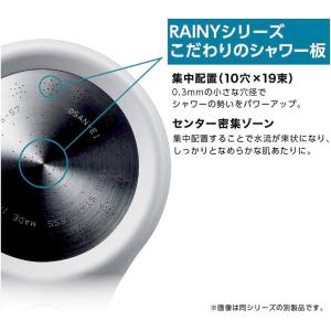 サンエイ SANEI シャワーヘッド レイニー...の詳細画像2