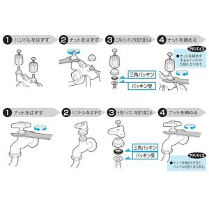 サンエイ SANEI 水栓上部パッキン 100...の詳細画像5