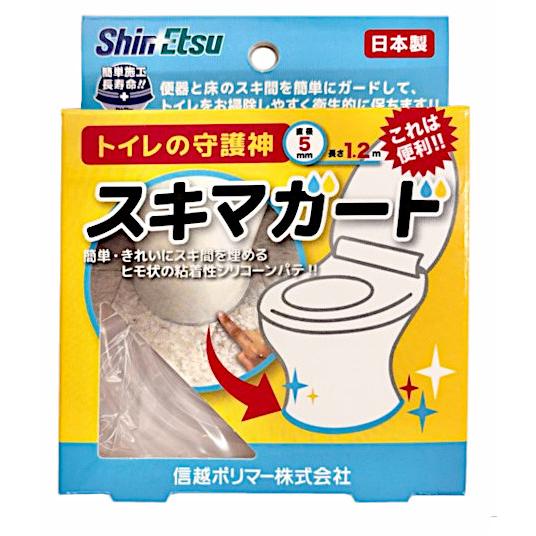 信越ポリマー トイレの守護神スキマガード 1.2m