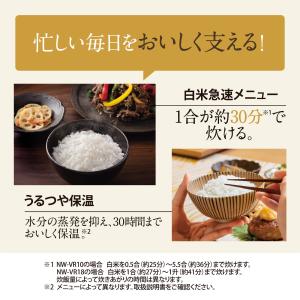 象印 IH炊飯ジャー 極め炊き 5.5合 NW...の詳細画像4