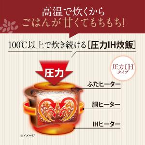 象印 圧力IH炊飯ジャー 極め炊き 5.5合 ...の詳細画像2
