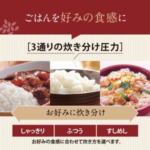 象印 圧力IH炊飯ジャー 極め炊き 5.5合 ...の詳細画像3
