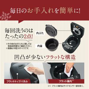 象印 圧力IH炊飯ジャー 極め炊き 5.5合 ...の詳細画像4