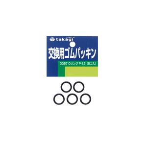おタカ タカギ 0リング P-12 5コ入り G097FJ : Arclands Online ヤフー店