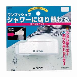 タカギ（takagi） 浄水 カートリッジ フィルター 2個入 ナチュラル専用
