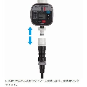タカギ 調圧ジョイント GKJ101の詳細画像3