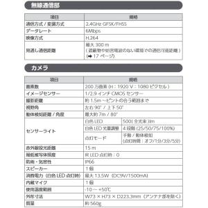 デルカテック センサーライト付ワイヤレスフルH...の詳細画像3