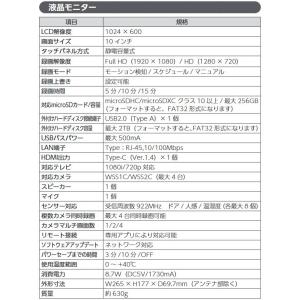 デルカテック センサーライト付ワイヤレスフルH...の詳細画像4