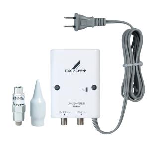 DXアンテナ UHFブースター 20dB形 電源部付き U20L2CB｜Arclands Online ヤフー店