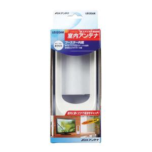 DXアンテナ UHF室内アンテナ ブースター内...の詳細画像2