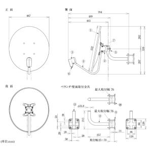 DXアンテナ 45形BS・110度CSアンテナ...の詳細画像1