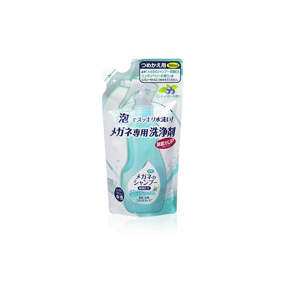 ソフト99 メガネのシャンプー除菌EX ミンティベリーの香り つめかえ用160ml