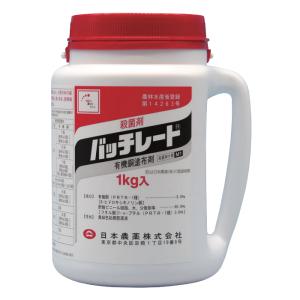 バッチレート 1kgの商品画像