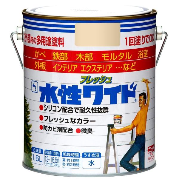 ニッペホームプロダクツ 水性フレッシュワイド 1.6L アイボリー