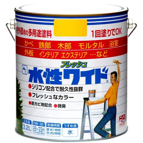 ニッペホームプロダクツ 水性フレッシュワイド 3.2L イエロー
